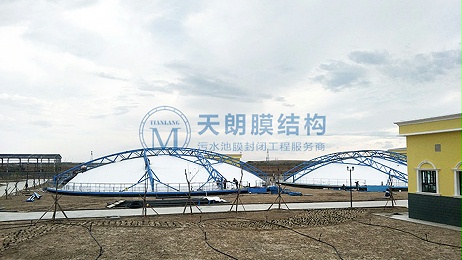 新疆北屯污水处理厂污水池反吊膜加盖项目