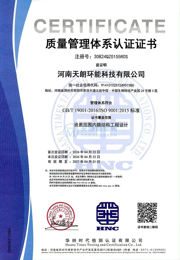 微信图片_20240425113200