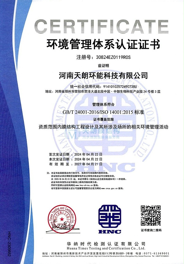 微信图片_202404251132001