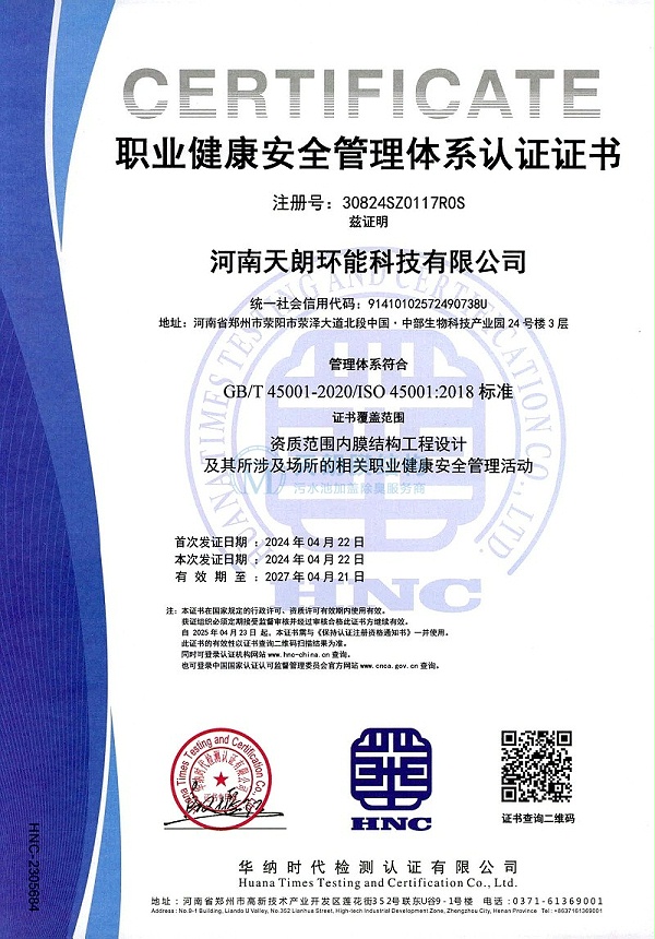 微信图片_202404251132002