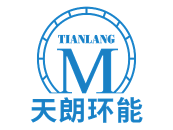 天朗环能中标隆基绿能泰州隆基乐叶废水站生化池钢构拆除安装反吊膜及除臭风管项目