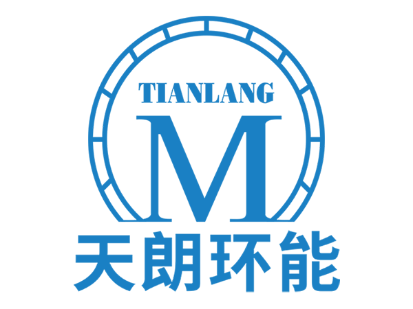 天朗环能中标隆基绿能泰州隆基乐叶废水站生化池钢构拆除安装反吊膜及除臭风管项目
