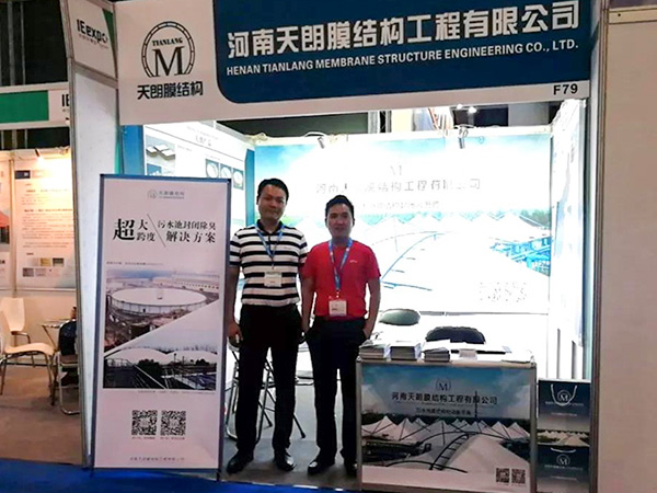 河南天朗中国环博会广州展圆满落幕